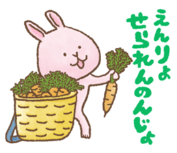 Awa-Ben Animals 1 sticker #4116989