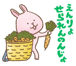 Awa-Ben Animals 1 sticker #4116989