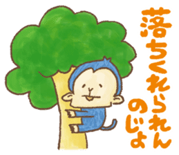 Awa-Ben Animals 1 sticker #4116997