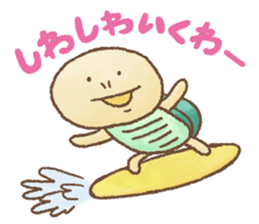 Awa-Ben Animals 1 sticker #4116999