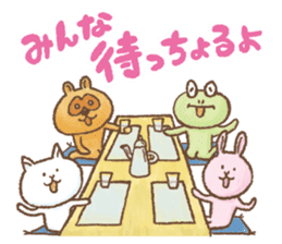 Awa-Ben Animals 1 sticker #4117001