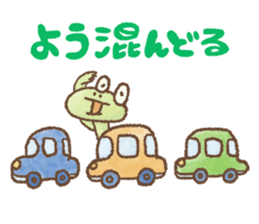 Awa-Ben Animals 1 sticker #4117002