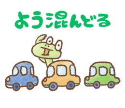 Awa-Ben Animals 1 sticker #4117002