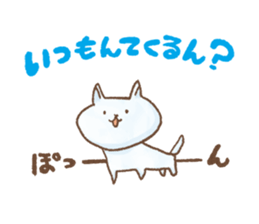 Awa-Ben Animals 1 sticker #4117004