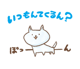 Awa-Ben Animals 1 sticker #4117004