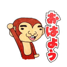 The monkey which is a snaggletooth sticker #4117093