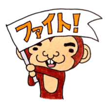 The monkey which is a snaggletooth sticker #4117097