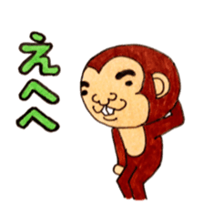 The monkey which is a snaggletooth sticker #4117107