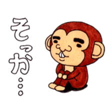 The monkey which is a snaggletooth sticker #4117110