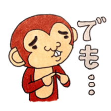 The monkey which is a snaggletooth sticker #4117111