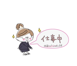 Chocolat & Whip 2 sticker #4117251