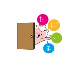 Chocolat & Whip 2 sticker #4117253