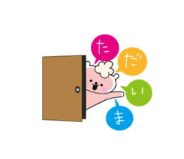 Chocolat & Whip 2 sticker #4117253