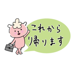 Chocolat & Whip 2 sticker #4117254