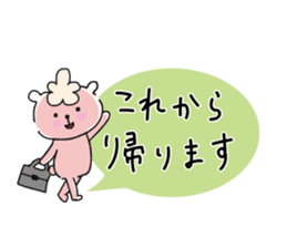 Chocolat & Whip 2 sticker #4117254