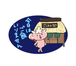 Chocolat & Whip 2 sticker #4117255