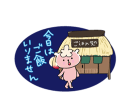 Chocolat & Whip 2 sticker #4117255