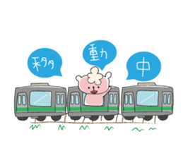 Chocolat & Whip 2 sticker #4117257