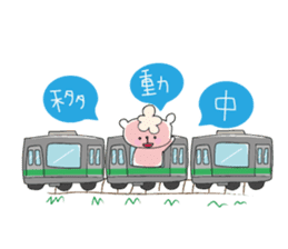 Chocolat & Whip 2 sticker #4117257