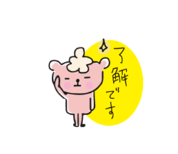 Chocolat & Whip 2 sticker #4117263