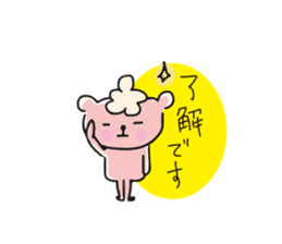 Chocolat & Whip 2 sticker #4117263