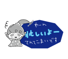 Chocolat & Whip 2 sticker #4117264