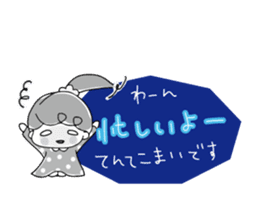 Chocolat & Whip 2 sticker #4117264