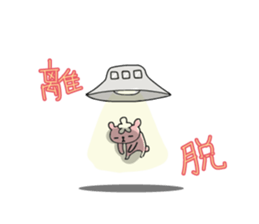 Chocolat & Whip 2 sticker #4117266