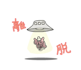 Chocolat & Whip 2 sticker #4117266