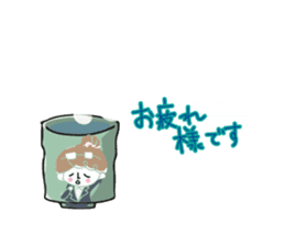 Chocolat & Whip 2 sticker #4117267