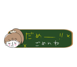 Chocolat & Whip 2 sticker #4117268