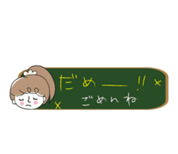 Chocolat & Whip 2 sticker #4117268