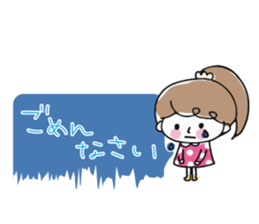 Chocolat & Whip 2 sticker #4117269