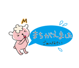 Chocolat & Whip 2 sticker #4117270