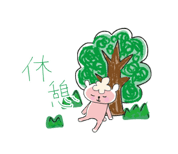 Chocolat & Whip 2 sticker #4117271