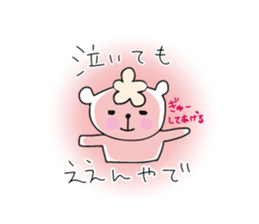 Chocolat & Whip 2 sticker #4117272