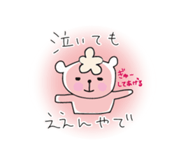 Chocolat & Whip 2 sticker #4117272