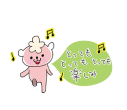 Chocolat & Whip 2 sticker #4117275