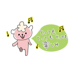 Chocolat & Whip 2 sticker #4117275