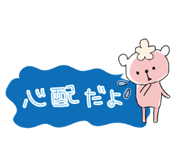 Chocolat & Whip 2 sticker #4117277