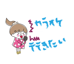 Chocolat & Whip 2 sticker #4117281
