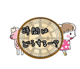 Chocolat & Whip 2 sticker #4117282