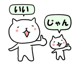parent and child of cat sticker #4117305