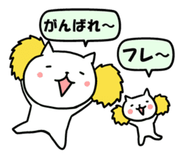 parent and child of cat sticker #4117320