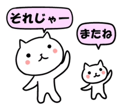 parent and child of cat sticker #4117327