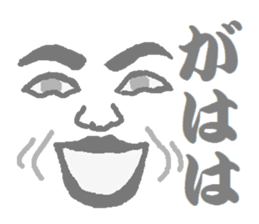 Power of eyes.His name MAITHY. sticker #4117328