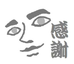 Power of eyes.His name MAITHY. sticker #4117346