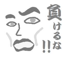 Power of eyes.His name MAITHY. sticker #4117350