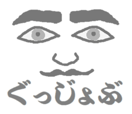 Power of eyes.His name MAITHY. sticker #4117358