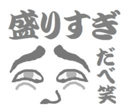 Power of eyes.His name MAITHY. sticker #4117365